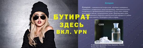 дживик Абинск