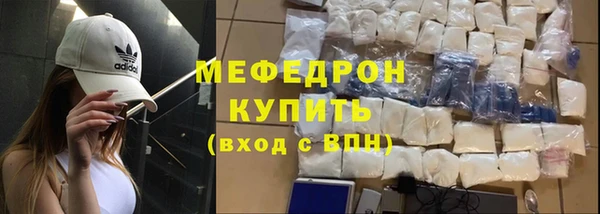 кристаллы Абдулино