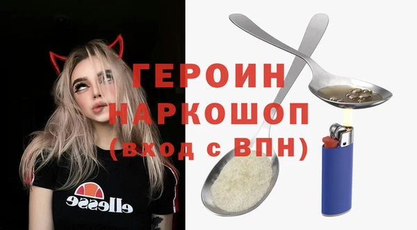 spice Покровск