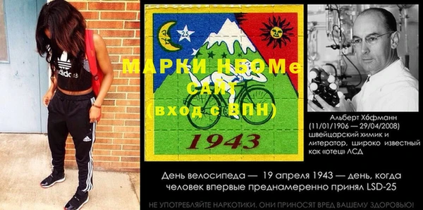 кристаллы Абдулино