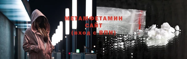 марки lsd Абаза