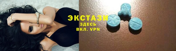 марки lsd Абаза