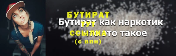 дживик Абинск