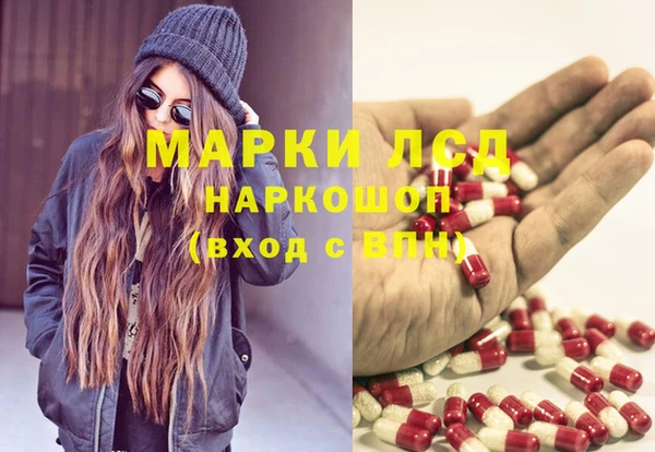 кристаллы Абдулино