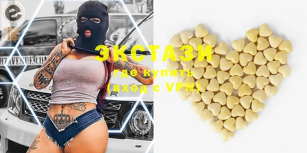 кристаллы Абдулино