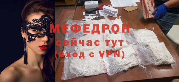 кристаллы Абдулино