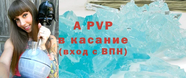 кристаллы Абдулино