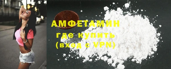 кристаллы Абдулино
