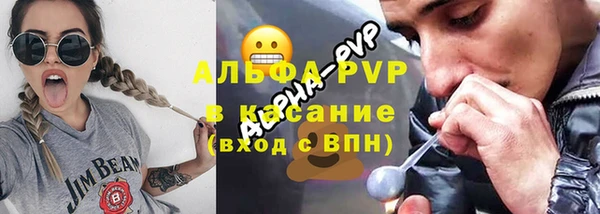 кристаллы Абдулино