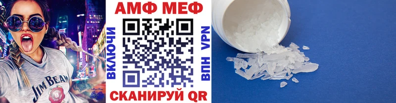 МЕТАМФЕТАМИН Methamphetamine  Адыгейск 