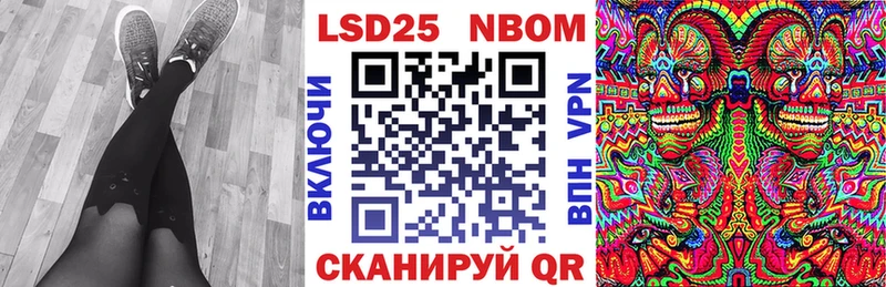Марки NBOMe 1,8мг где купить наркотик Адыгейск