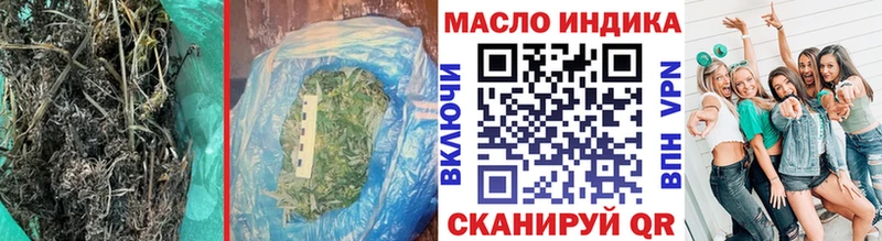 Дистиллят ТГК THC oil  площадка официальный сайт  Адыгейск 