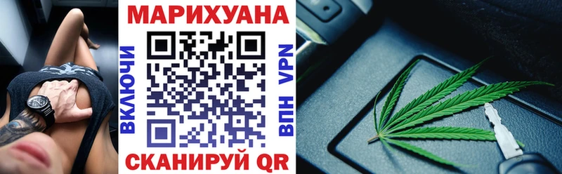 Шишки марихуана VHQ Адыгейск